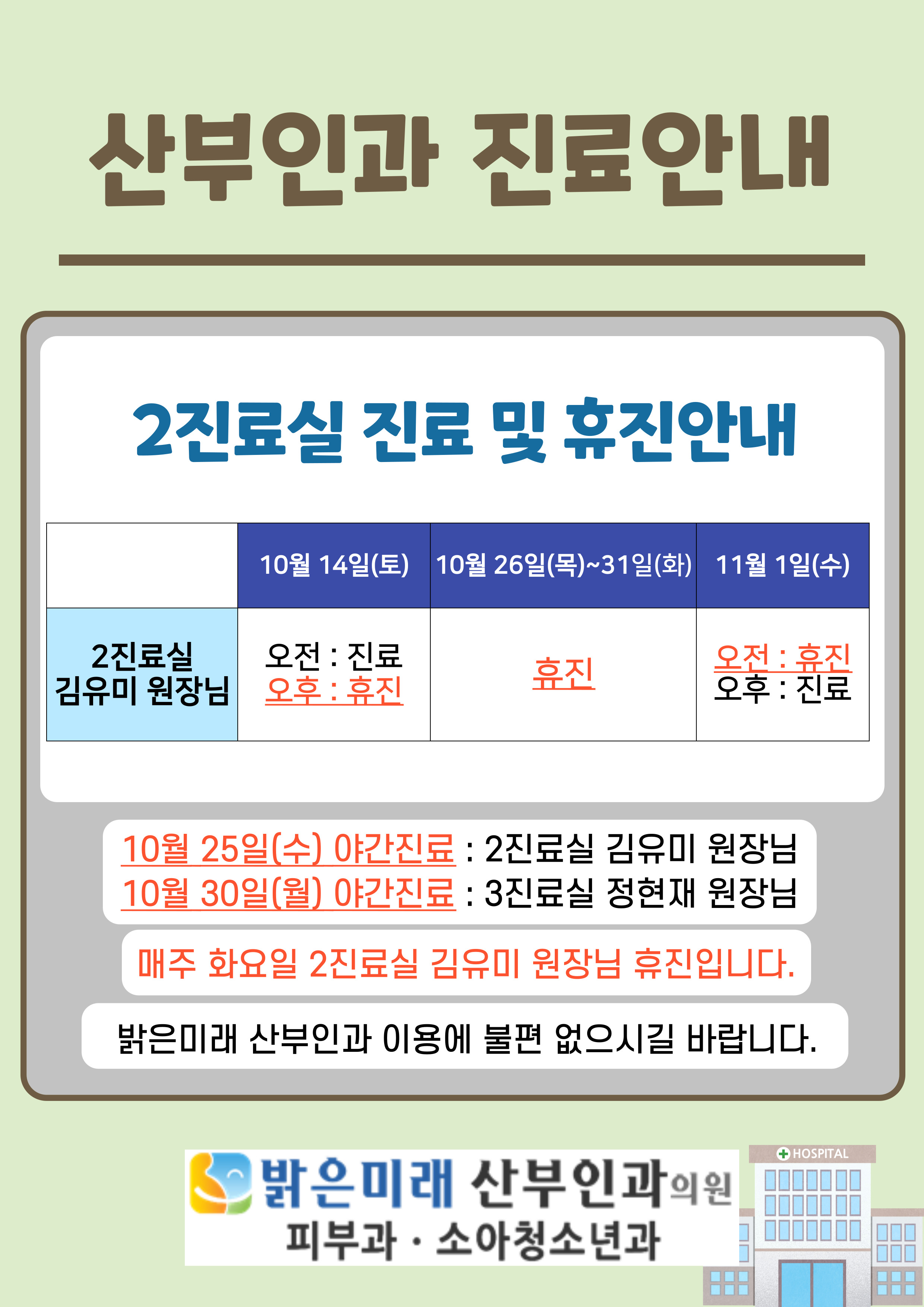d33f162f1b854d5209acc5683d1f34b2_1695631
