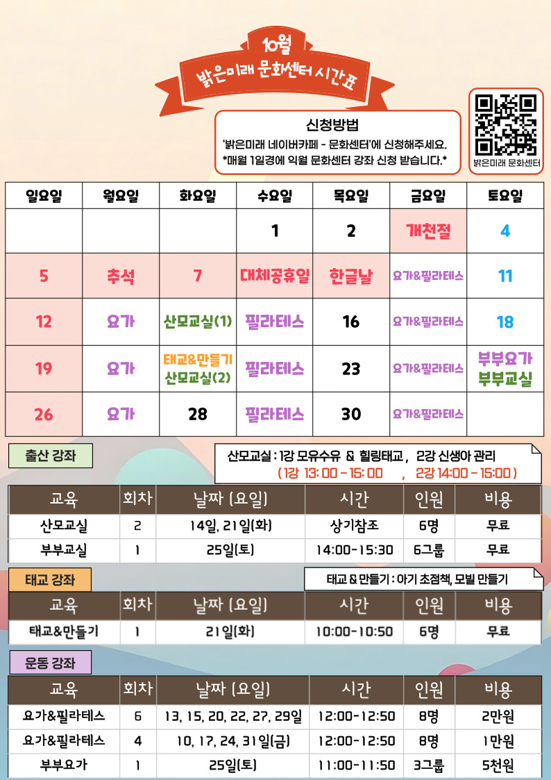 4b710d5e233255d5e47cf19cf9041057_1757117