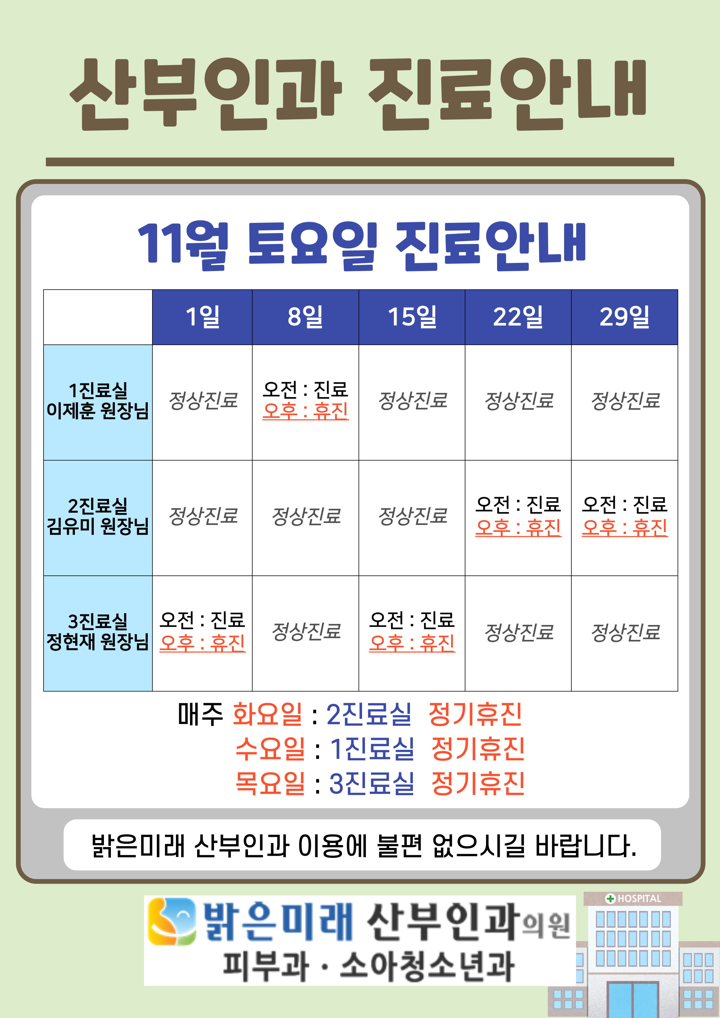 7eaa09157e0ea52bf6fa3d9cedb987e0_1761621