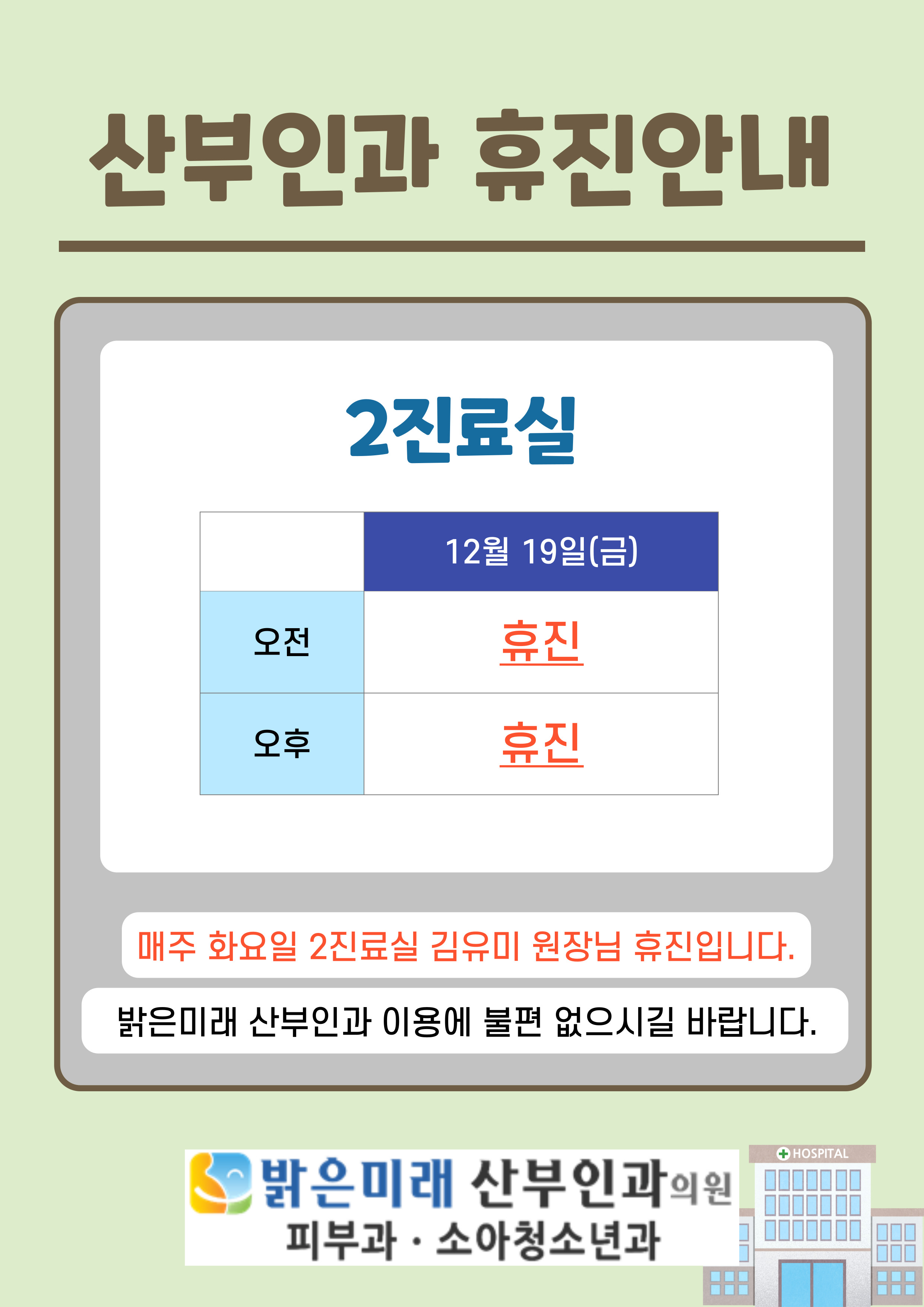 c00b5d8a3db323a621ce6ee78a0b9ead_1764838