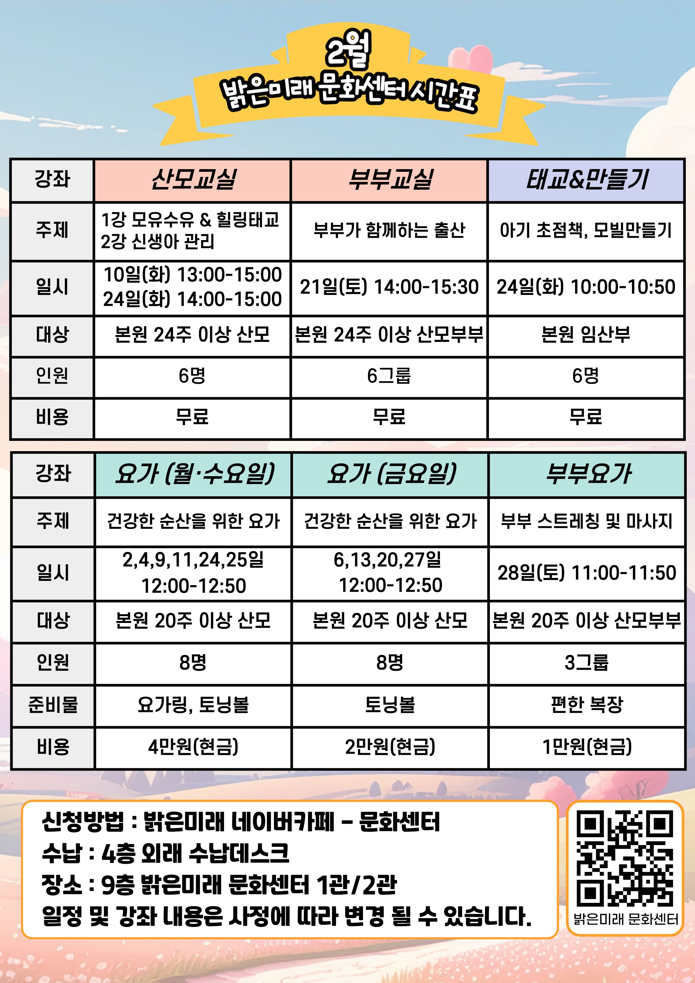 225a483ef182f0e7de1fdc72541b83e8_1769214