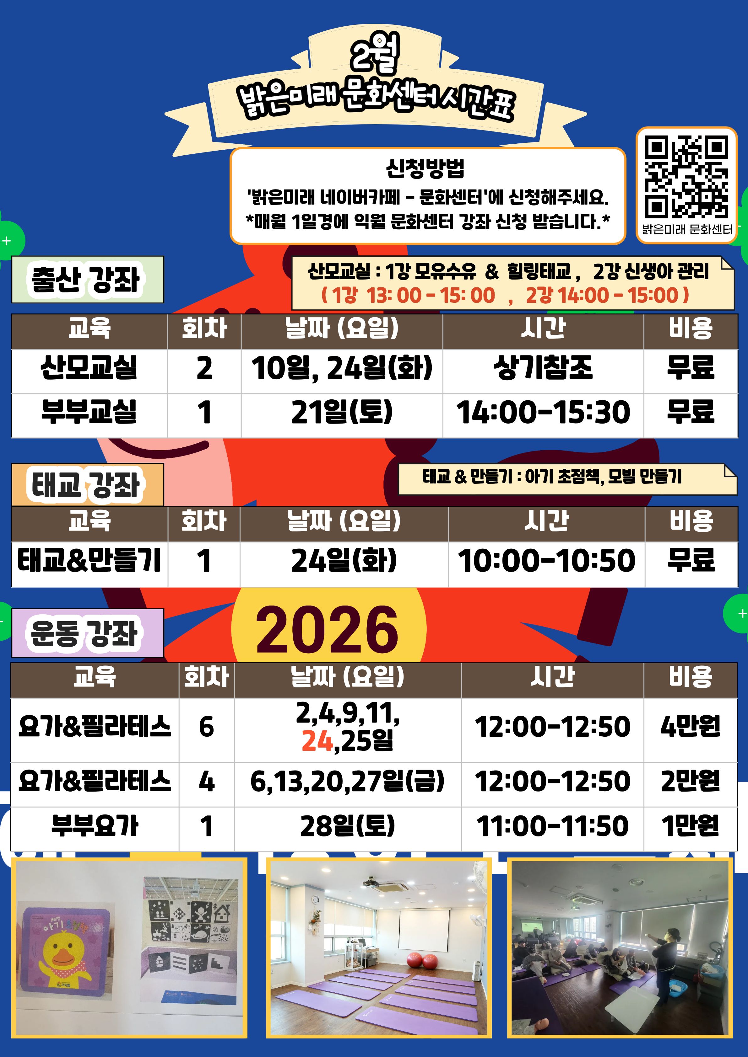 ba27e6a89a9c52bceebec8504106905a_1767663