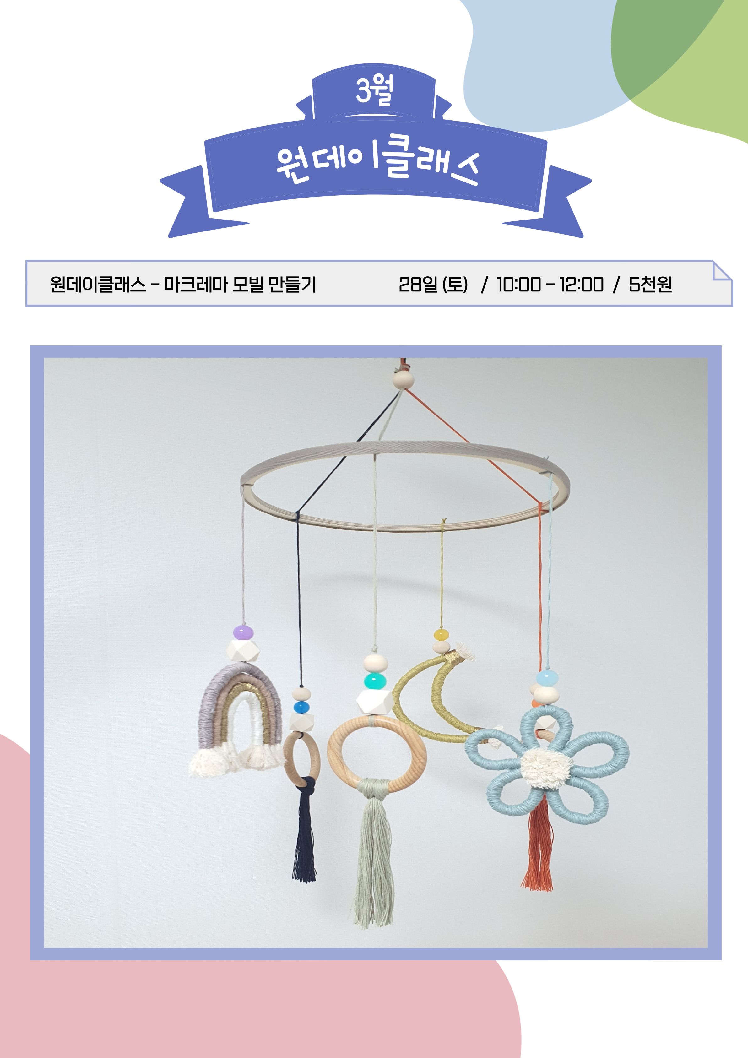 5394886505aa24d10d92197d46b0214e_1771913