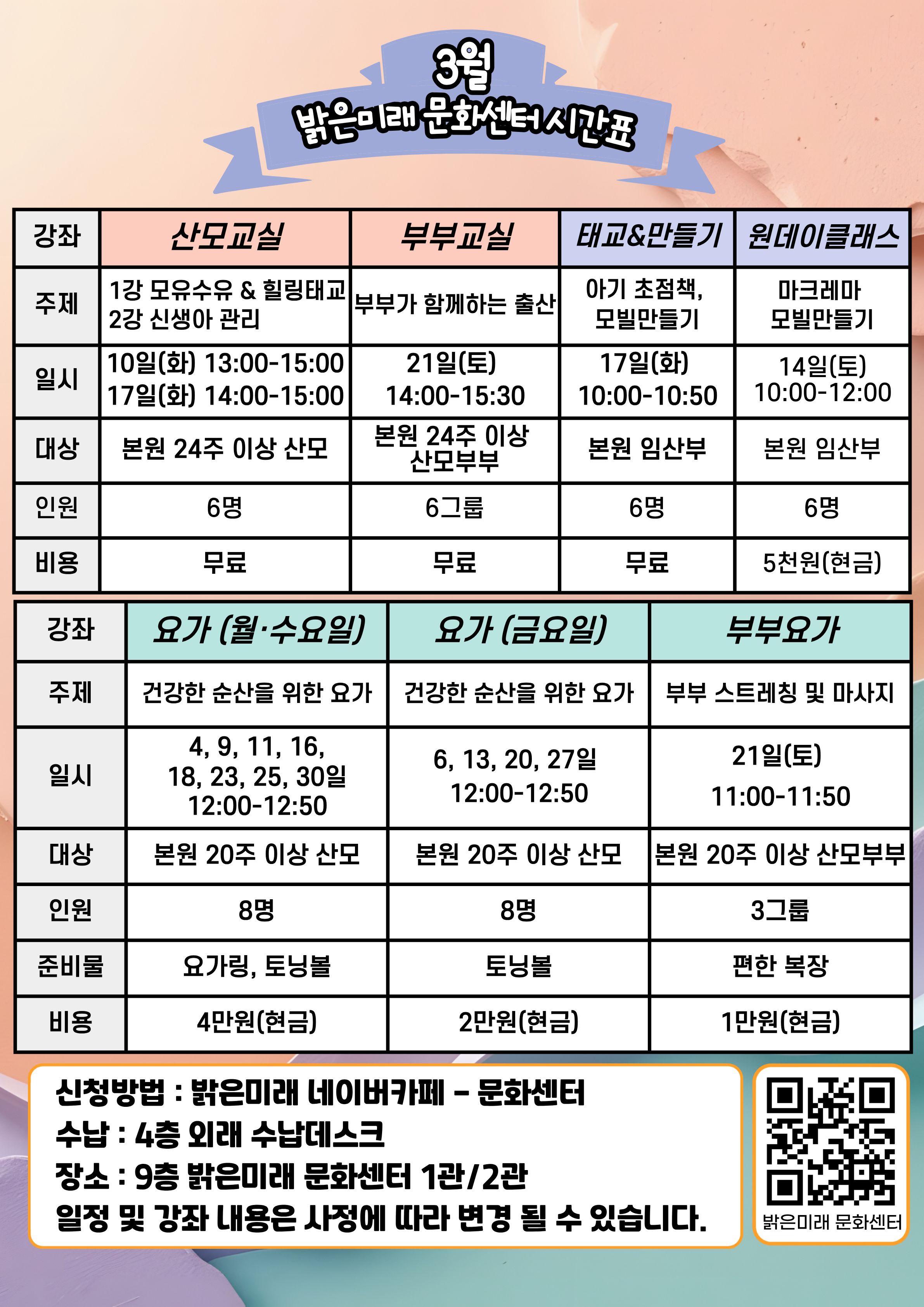 94406eadb7064083183b1a6b2f519d0c_1770252