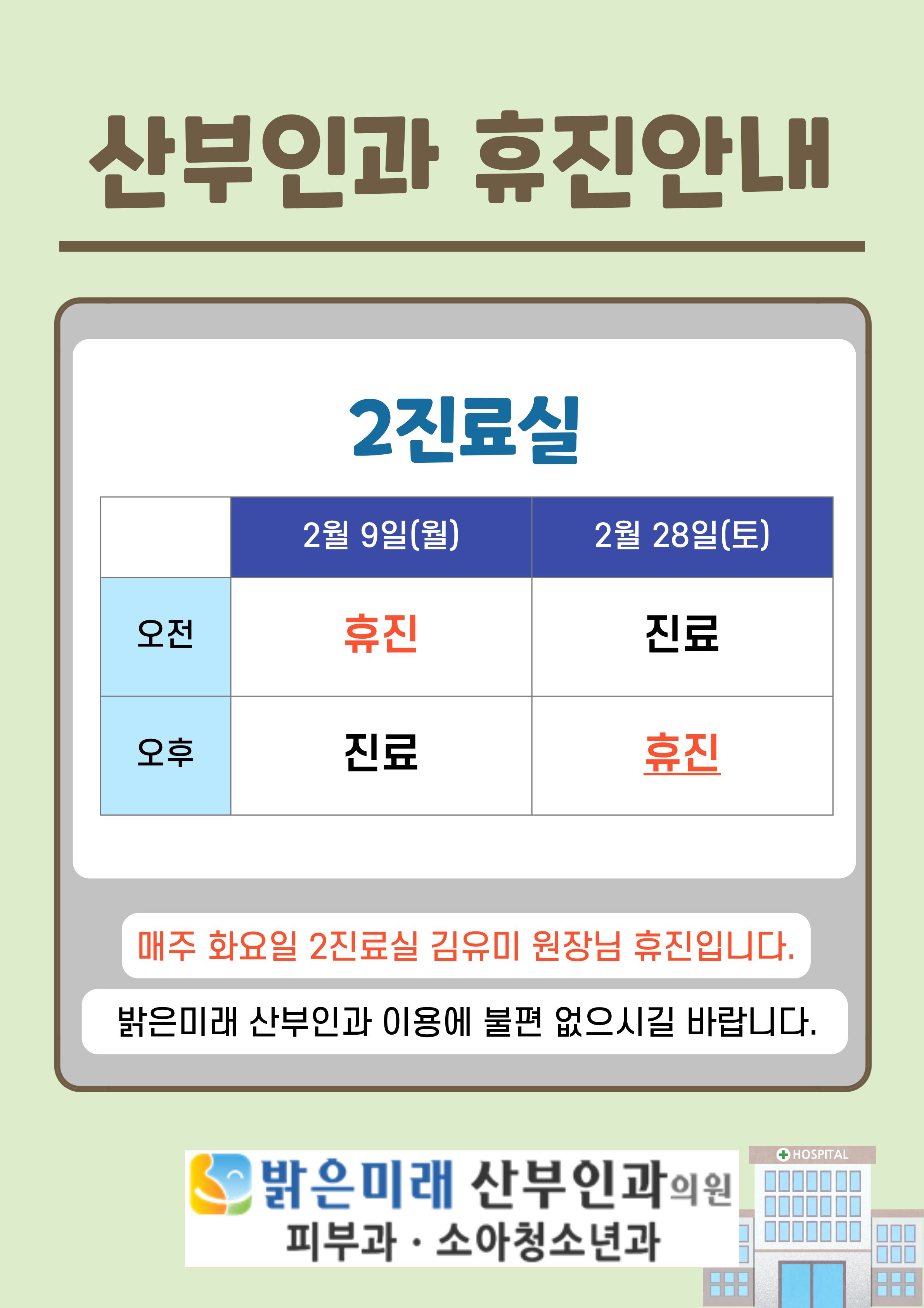 94406eadb7064083183b1a6b2f519d0c_1770252