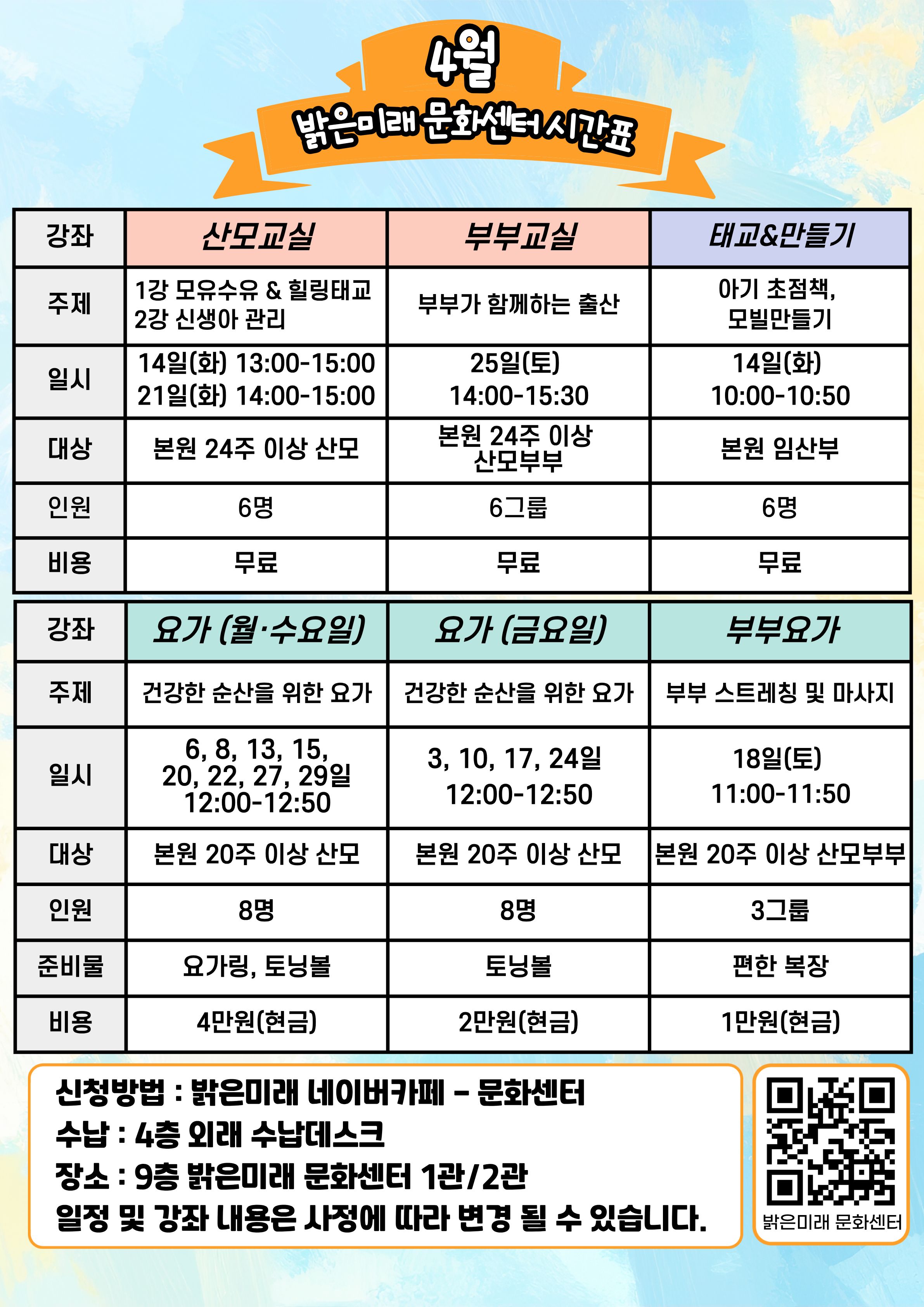 1b1afc8de6381ee3101cc00b5b86e4e7_1773384