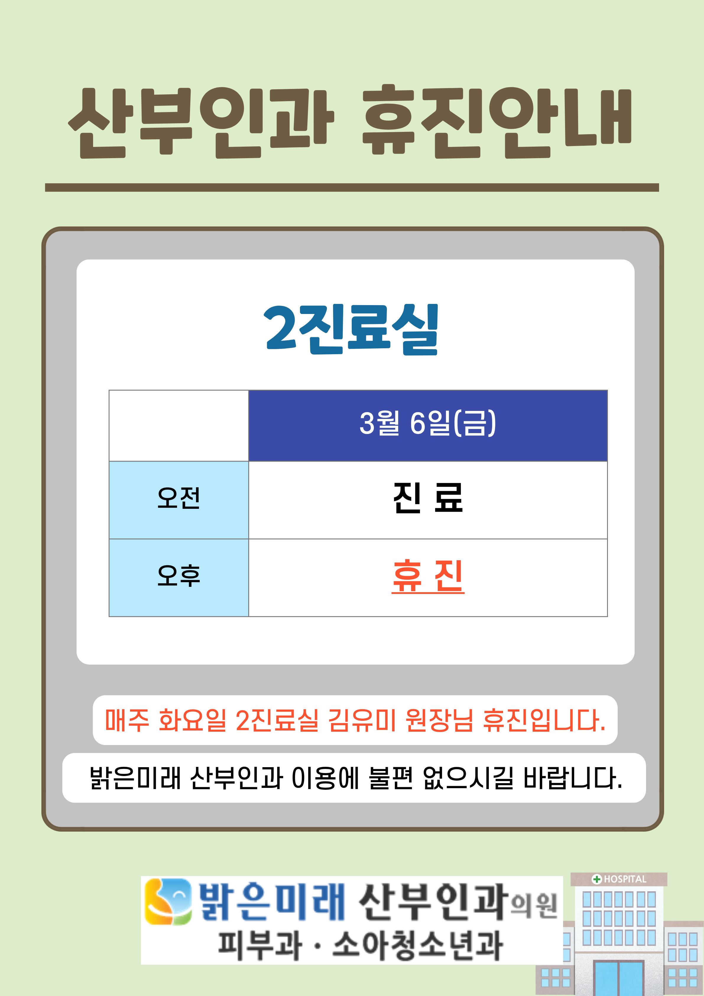 a506464d67ac7fc70f30f7b7799217ad_1772675